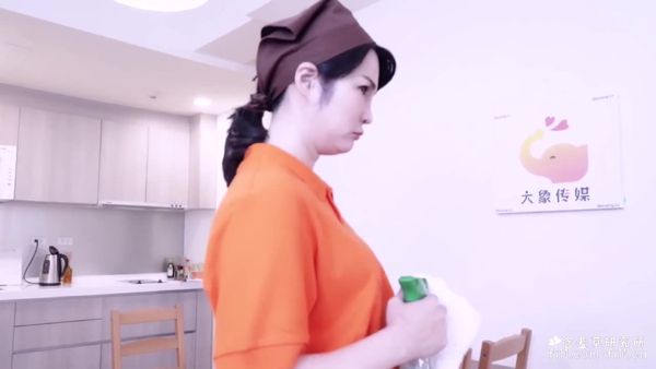 【DX006】淫荡人妻家政妇